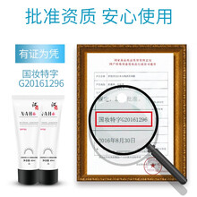 防曬霜，讓你的肌膚更水潤