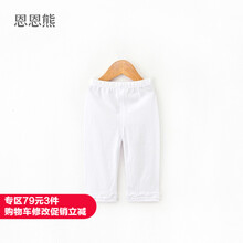 打底褲女童夏款五分