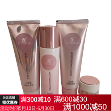 無限極洗面奶