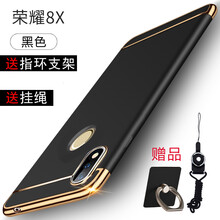 樂仕邁（LESEM） 榮耀8x 手機殼/保護套