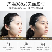 維美維儂面膜控油平衡，細(xì)致毛孔，補(bǔ)水保濕，提拉緊致，提亮膚色