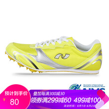 排名,海爾斯,排行榜,跑步,跑步,海爾斯,推薦