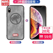 雷神max