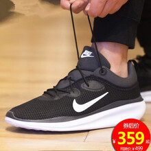 耐克（NIKE）跑步鞋黑色亮白AO0268-001 43