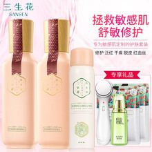 肌膚能量