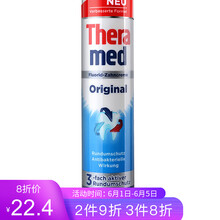 護齒達（THERAMED）