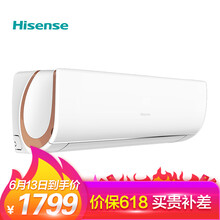 海信（Hisense） 1.5匹 壁掛式 空調 KFR-35GW/ER22N3(1L04)