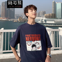 路可熊 五分袖 男士T恤 藏青色 