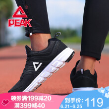 匹克（PEAK）跑步鞋黑色/浅灰 41