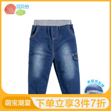 夾棉,夾棉,怎么樣,牛仔,牛仔,褲褲,褲褲