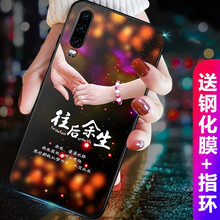 格興（GEXING） 華為P30/P30PRO 手機殼/保護套