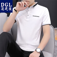 道戈狼（Daogelang） 短袖 男士T恤 #219白色 