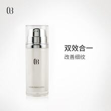 愛(ài)斯貝綺乳液/面霜控油平衡，細(xì)致毛孔，滋潤(rùn)，提拉緊致，抗氧化，提亮膚色，修護(hù)，補(bǔ)水