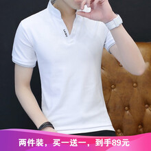 爆色（BAOSE） 長(zhǎng)袖 男士T恤 9020白色+黑色 