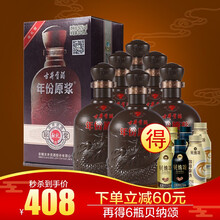 古井,古井,怎么樣