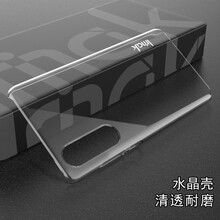 羽翼手機(jī)殼