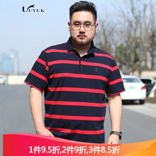 UYUK 短袖 男士T恤 5920  紅色 
