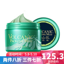 花印摩洛哥