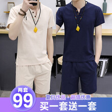 鑫羅圣保 短袖 男士T恤 卡其+藏青 