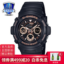 卡西歐aw591