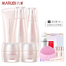 丸美化妝品,丸美化妝品,怎么樣