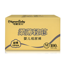 可愛,寶貝,可愛,寶貝,怎么樣