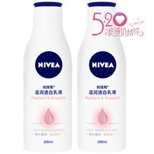 妮維雅白,妮維雅白,怎么樣