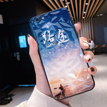 簡星（JIANXING） iPhone6 手機(jī)殼/保護(hù)套