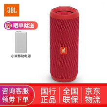 怎么樣,藍(lán)牙,藍(lán)牙,音響,魅動,音箱,音箱,魅動,音響