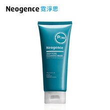 霓凈思（Neogence）面膜控油平衡，清潔，去黑頭