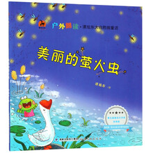 大自然