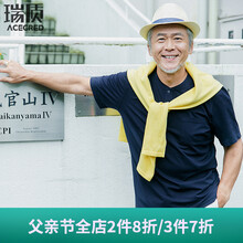 瑞質(zhì)（Acecred） 短袖 男士T恤 寶石藍   