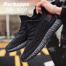 芭步仕（Burbupps）男士潮流款-定制款 43
