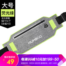 humbgo,怎么樣,humbgo,手臂,漢邦,尚品,尚品,漢邦,手臂包