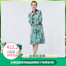 怎么樣,明星,明星,長裙,長裙