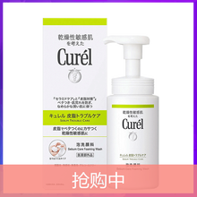 curel,怎么樣,curel,潔面,潔面