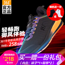361°跑步鞋螢光橙黃 44，39，40，41，42，43