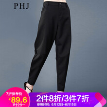PHJ  哈倫褲 女 九分褲 休閑褲