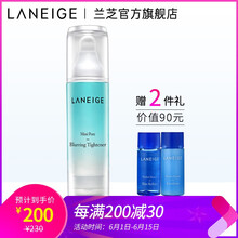 LANEIGE精華素