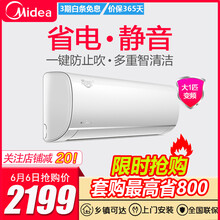 空調(diào)壓縮機(jī)2p