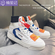 楠笙記男士藍色 40