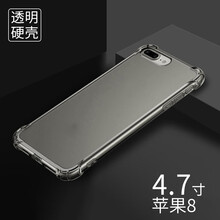 piware iPhone 8 手機(jī)殼/保護(hù)套