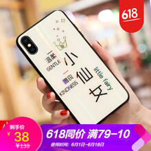 iphone6炫彩鋼化