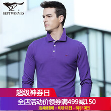 七匹狼（SEPTWOLVES） 長(zhǎng)袖 男士T恤 紫色503 