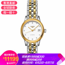 輕奢石英女表，彰顯你的優(yōu)雅魅力