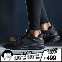阿迪達(dá)斯（Adidas）跑步鞋CQ07811號(hào)黑色+碳黑 39