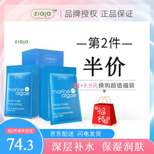 嫩白肌膚