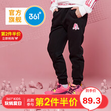 361女童裝冬