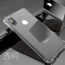 清水手機殼