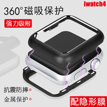 蘋果殼不銹鋼